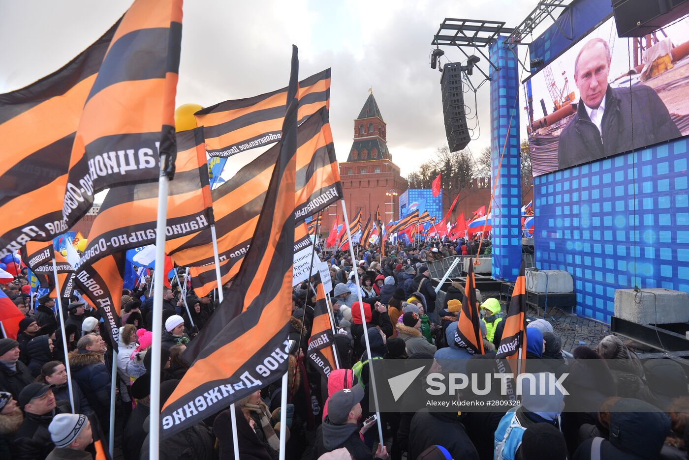 "We Are Together" rally and concert at Vasilyevsky Spusk