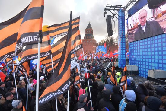 "We Are Together" rally and concert at Vasilyevsky Spusk