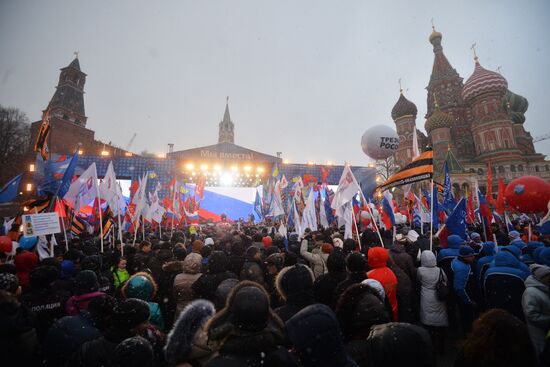 "We Are Together" rally and concert at Vasilyevsky Spusk
