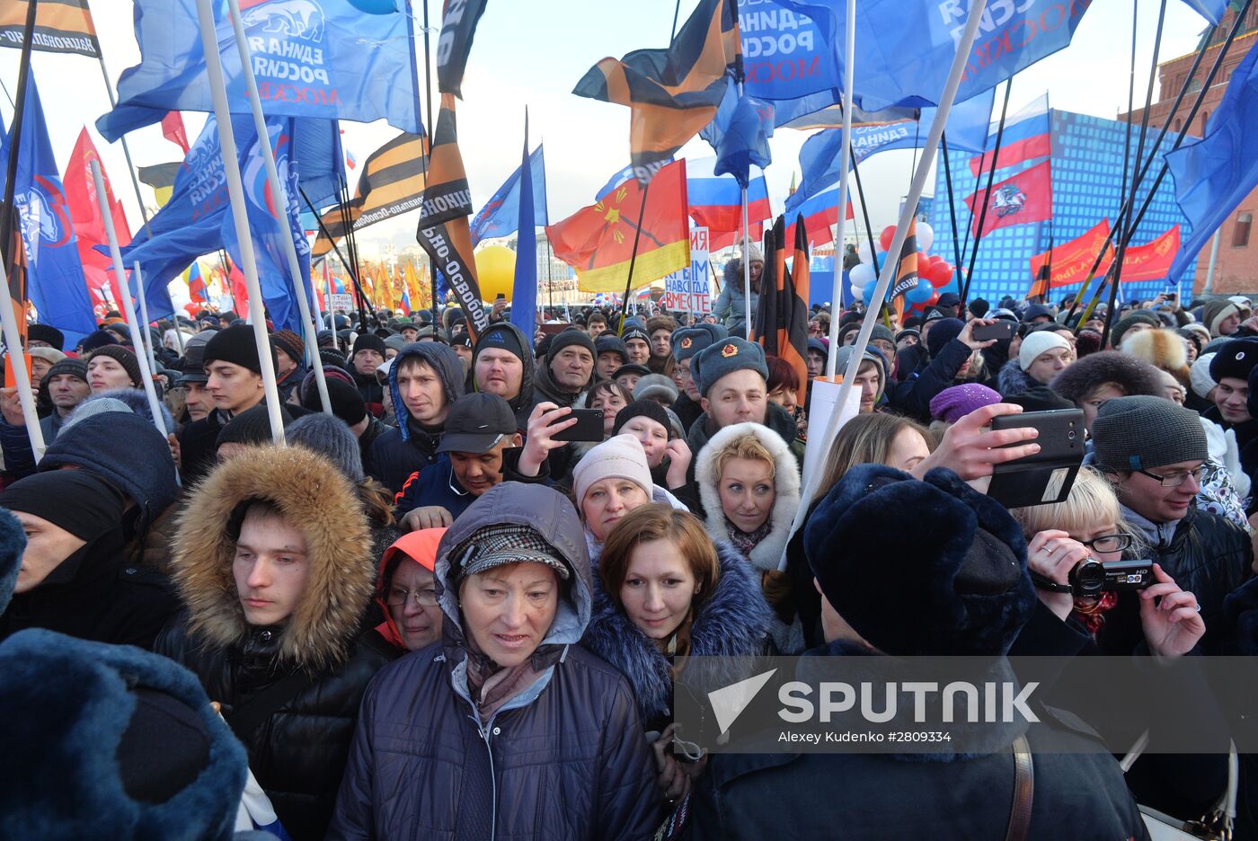 "We Are Together" rally and concert at Vasilyevsky Spusk