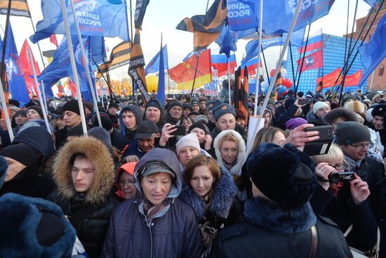 "We Are Together" rally and concert at Vasilyevsky Spusk