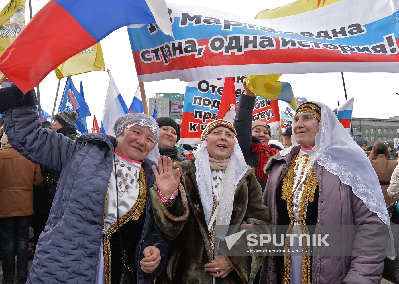 Celebrating Day of Reunification with Russia