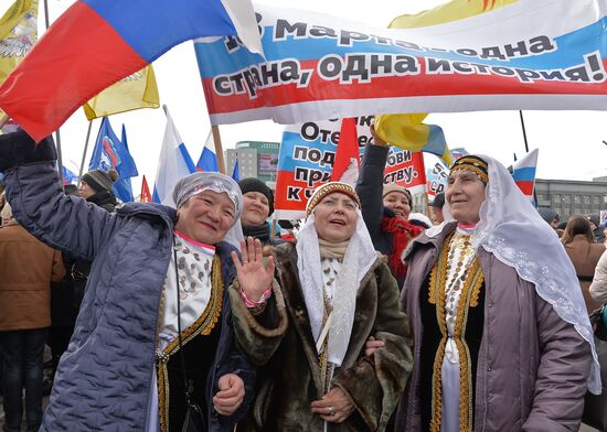 Celebrating Day of Reunification with Russia