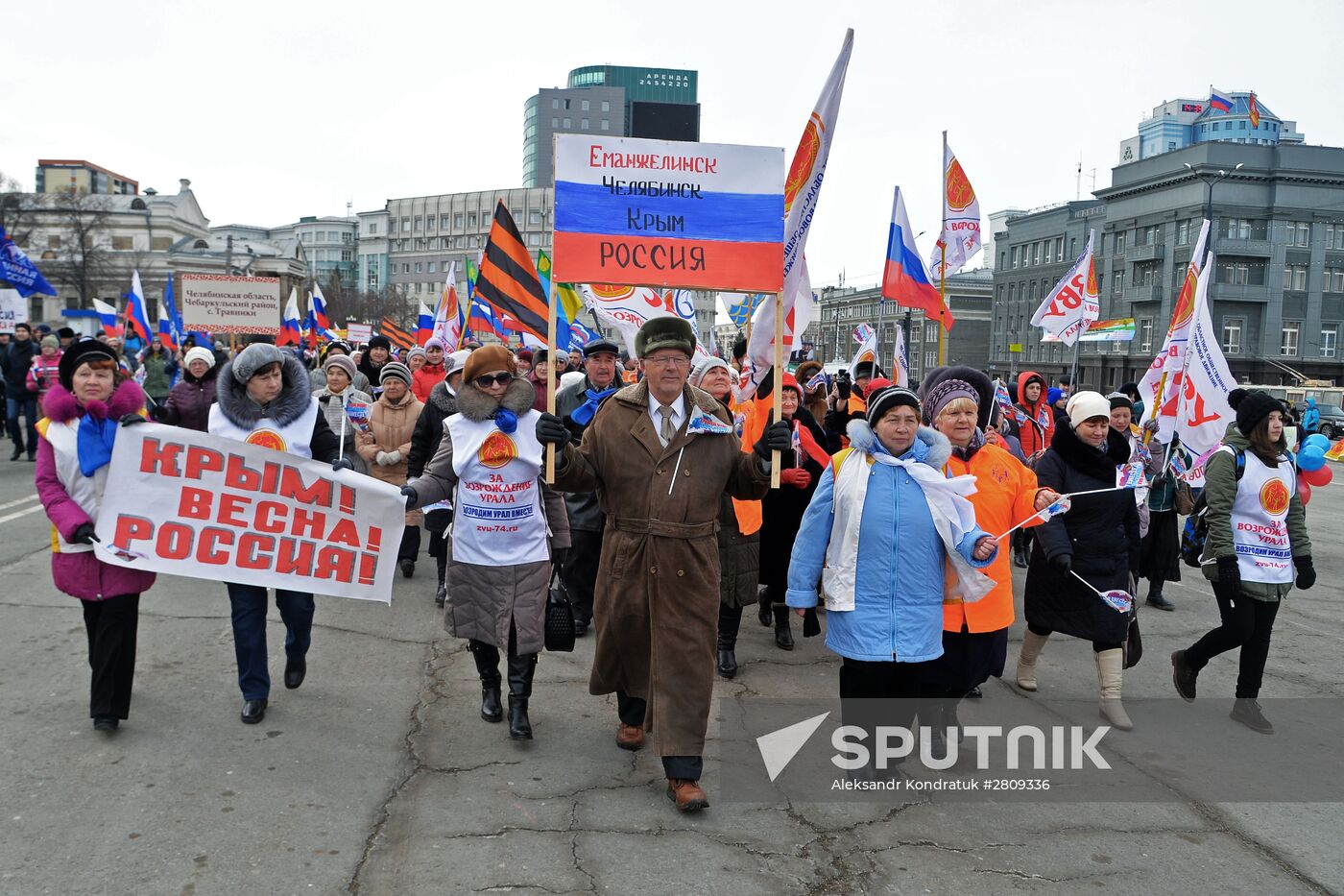 Celebrating Day of Reunification with Russia