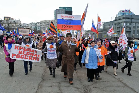 Celebrating Day of Reunification with Russia