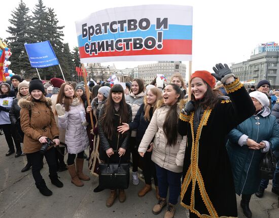Celebrating Day of Reunification with Russia