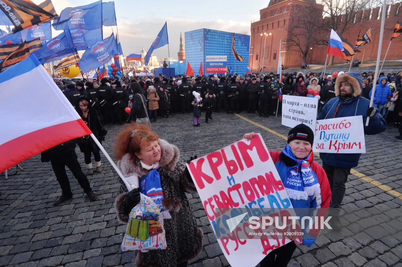"We Are Together" rally and concert at Vasilyevsky Spusk