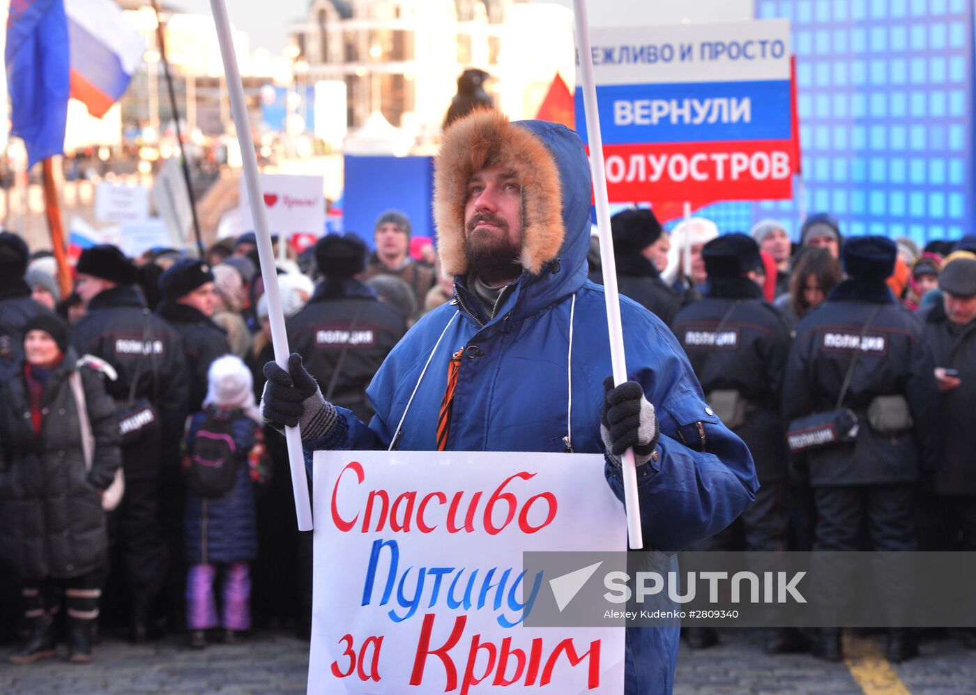 "We Are Together" rally and concert at Vasilyevsky Spusk