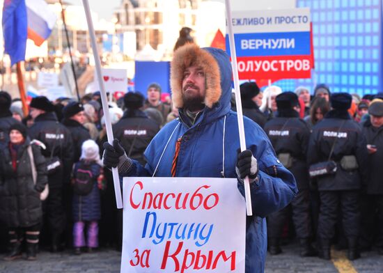 "We Are Together" rally and concert at Vasilyevsky Spusk
