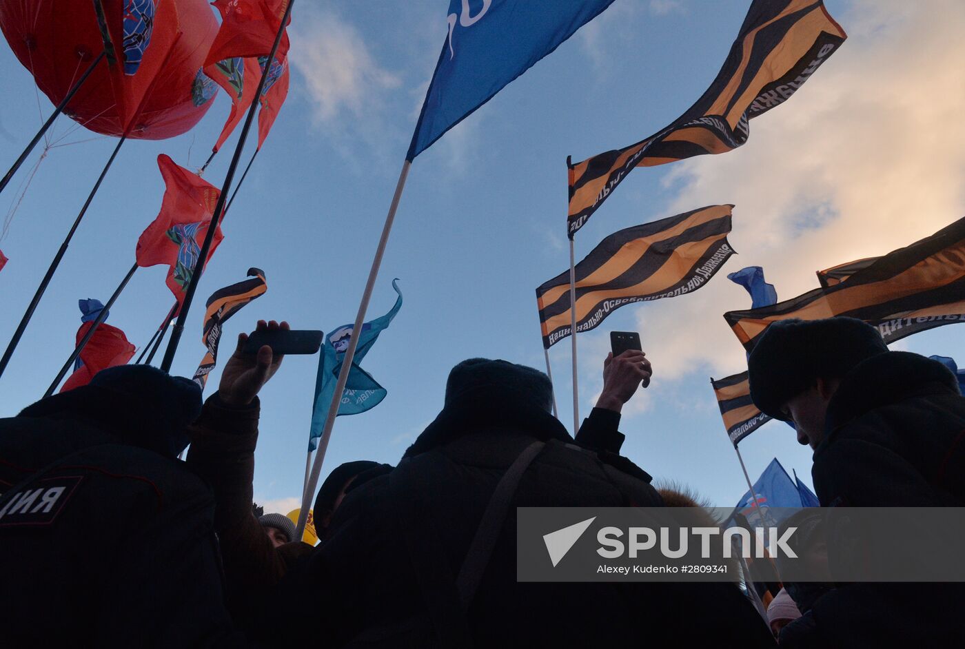 "We Are Together" rally and concert at Vasilyevsky Spusk