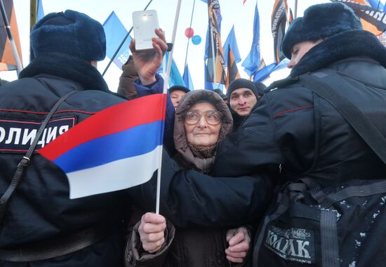 "We Are Together" rally and concert at Vasilyevsky Spusk