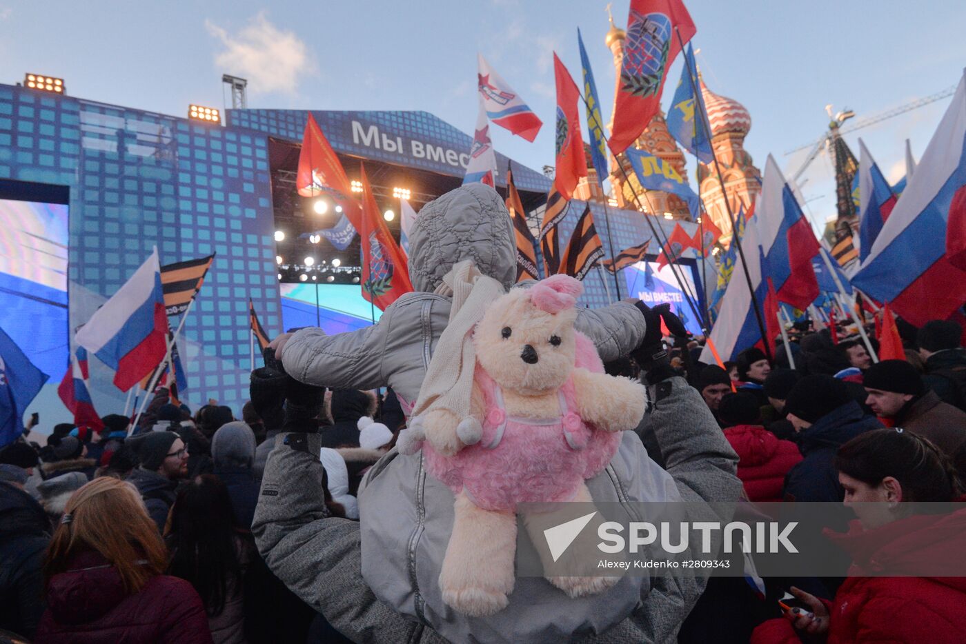 "We Are Together" rally and concert at Vasilyevsky Spusk