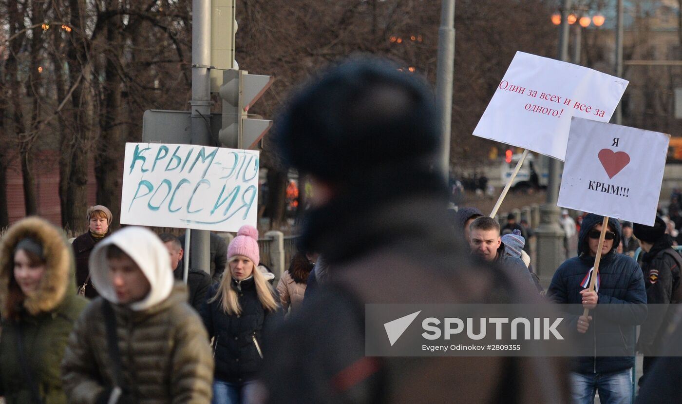 "We Are Together" rally and concert at Vasilyevsky Spusk