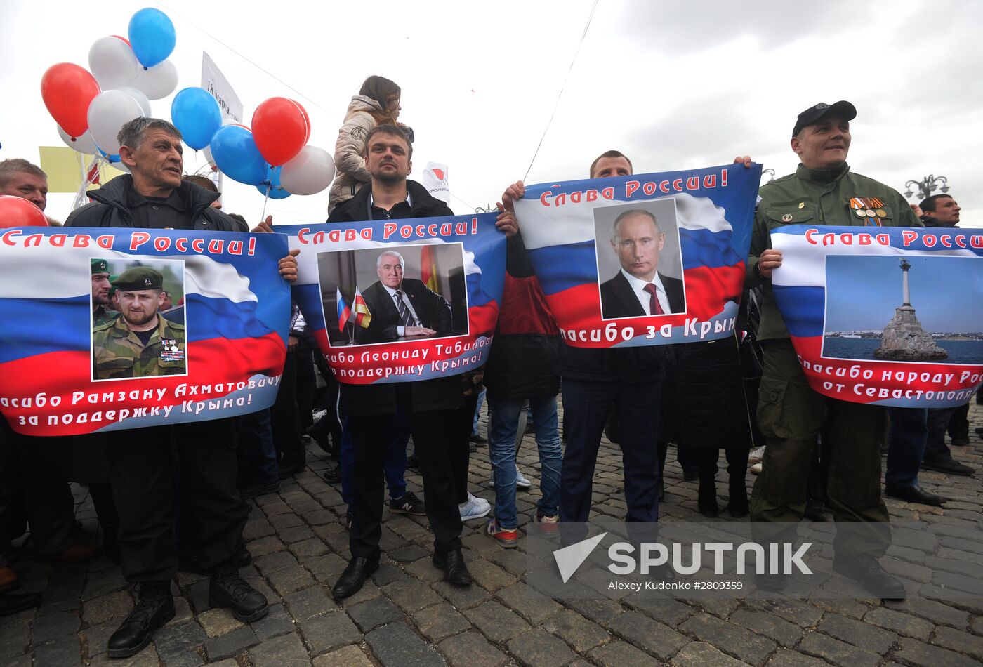 "We Are Together" rally and concert at Vasilyevsky Spusk