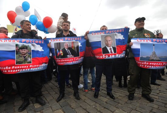 "We Are Together" rally and concert at Vasilyevsky Spusk