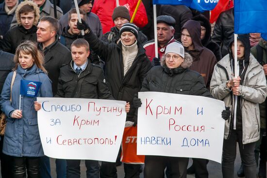 Celebrating Day of Crimea's Reunification with Russia