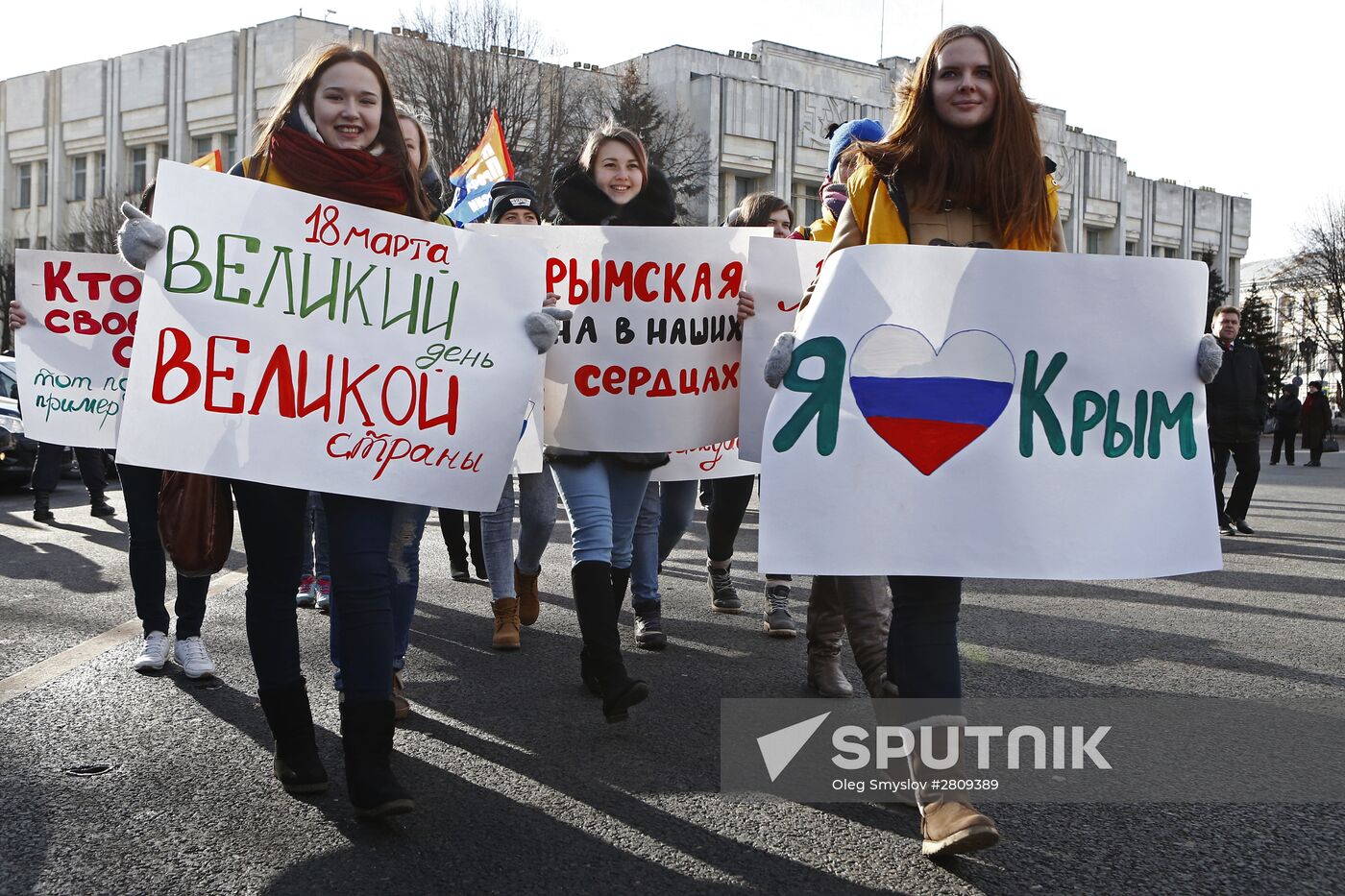Celebrating Day of Reunification with Russia