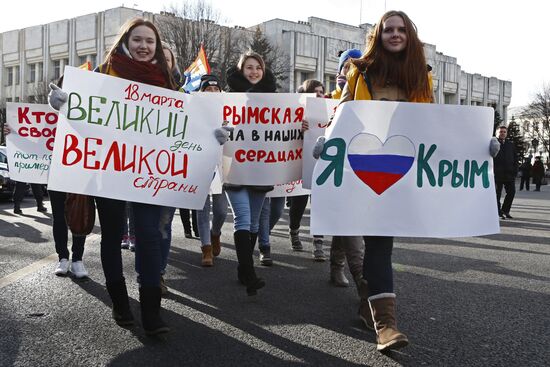 Celebrating Day of Reunification with Russia