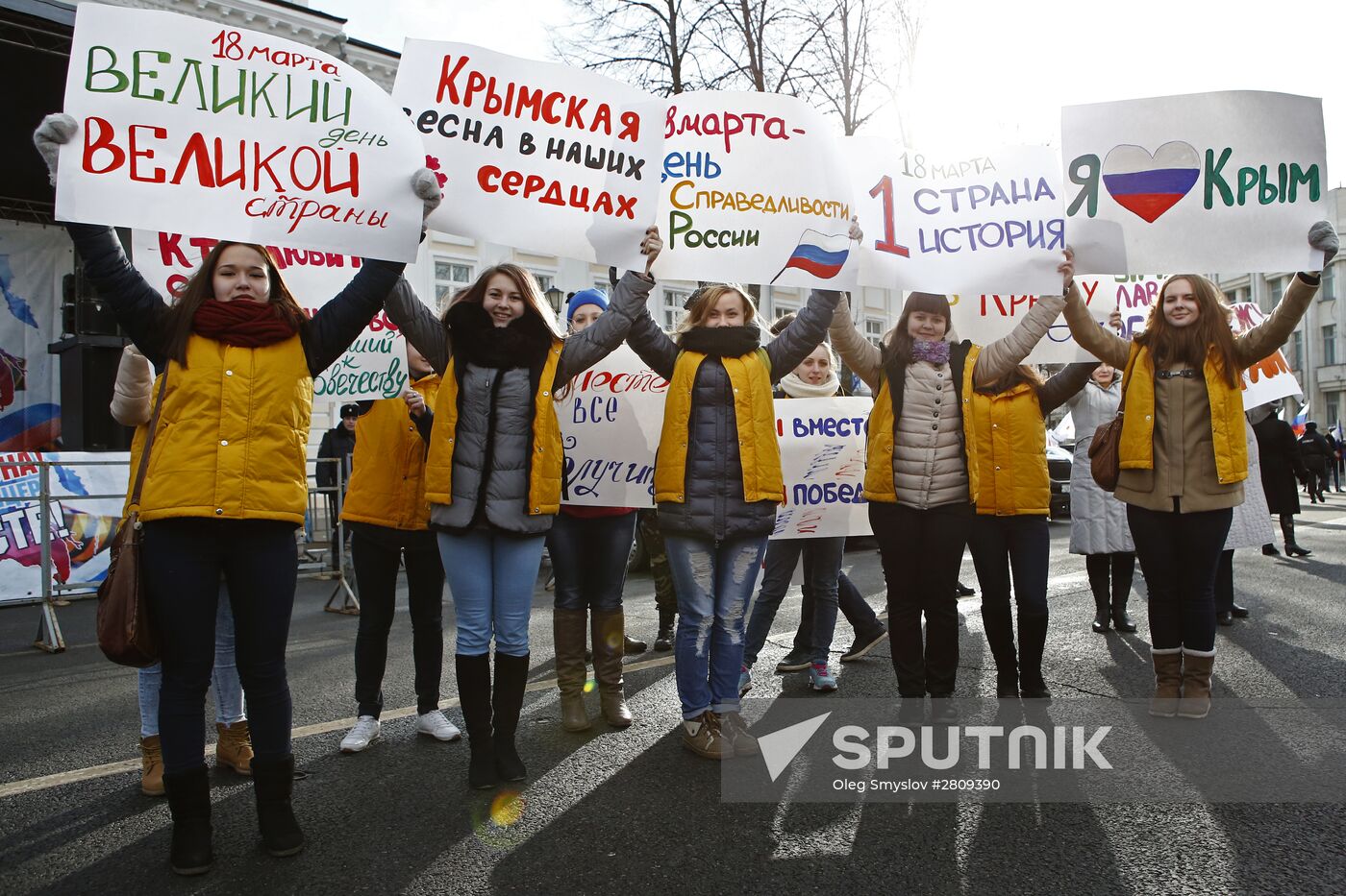 Celebrating Day of Reunification with Russia