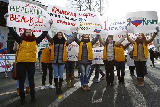Celebrating Day of Reunification with Russia