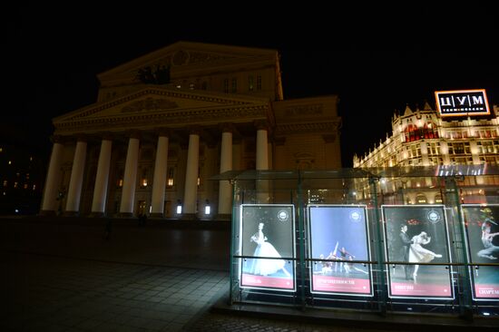 Earth Hour environmental event