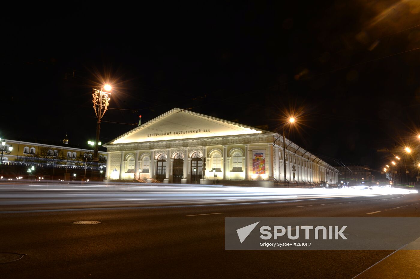 Earth Hour environmental event