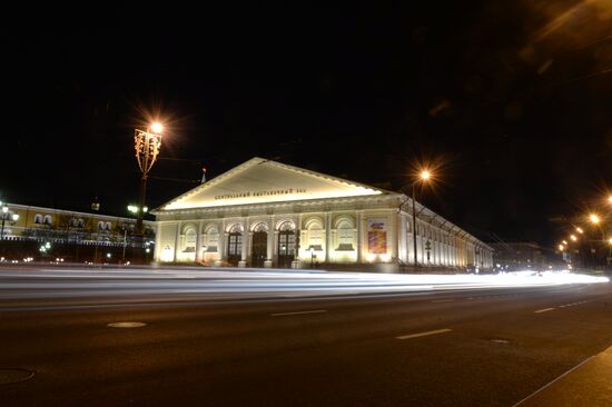 Earth Hour environmental event