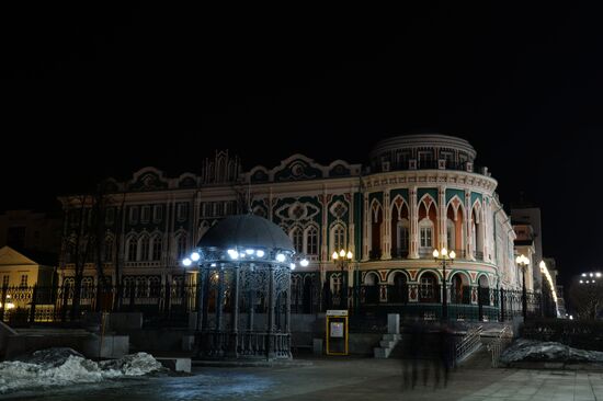 Earth Hour environmental event