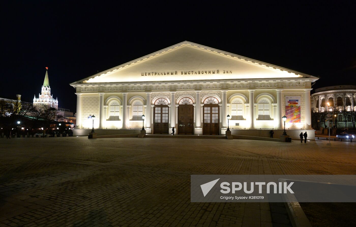 Earth Hour environmental event