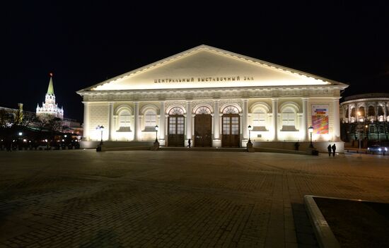 Earth Hour environmental event