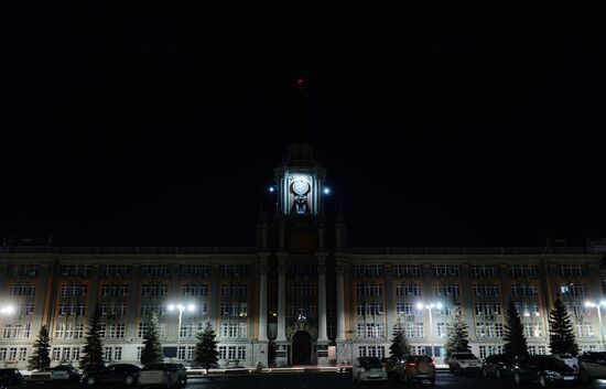 Earth Hour environmental event