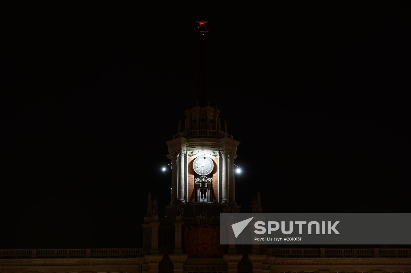 Earth Hour environmental event