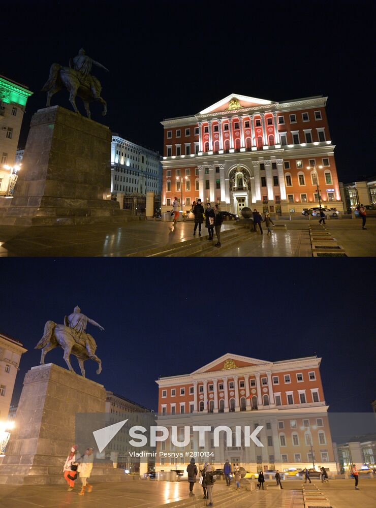 Earth Hour environmental event