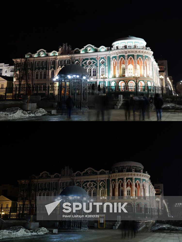 Earth Hour environmental event