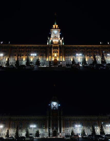 Earth Hour environmental event