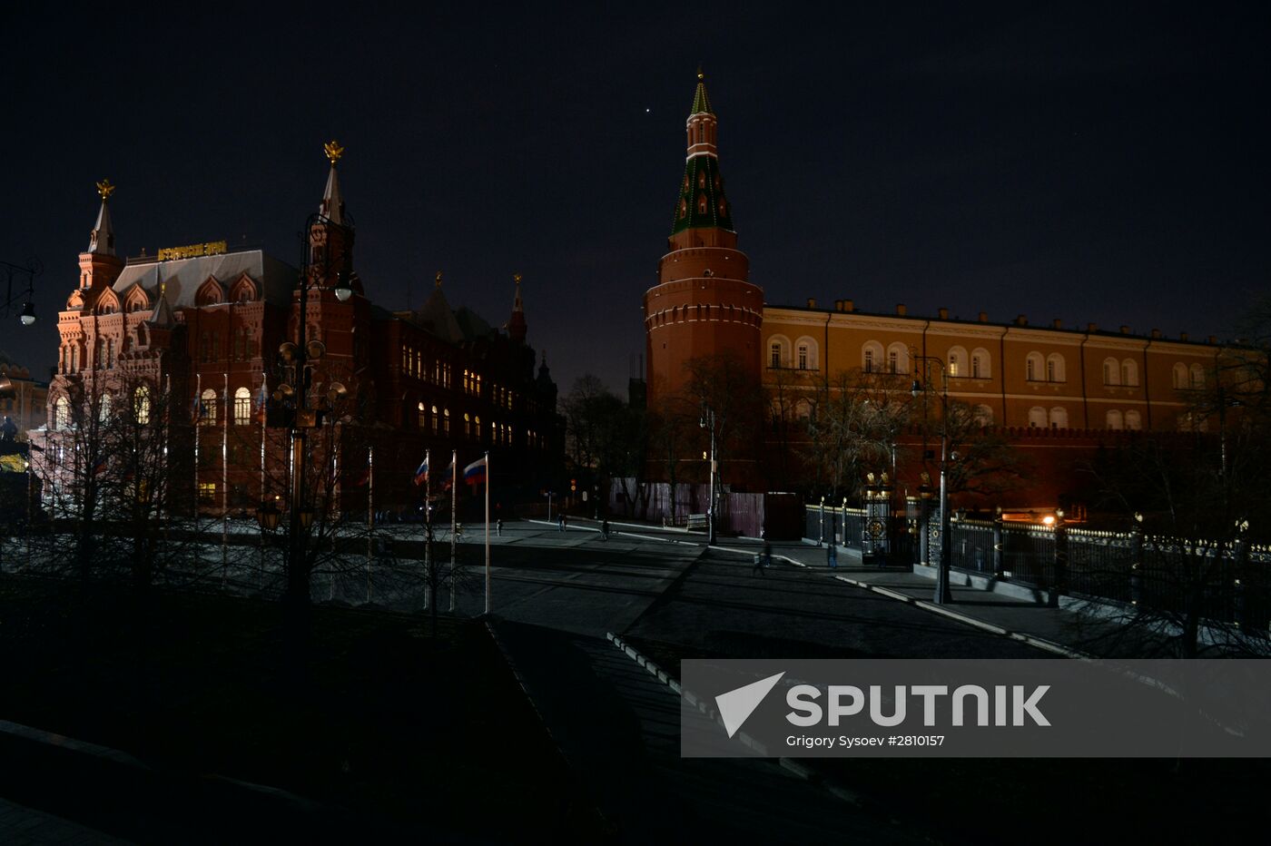 Earth Hour environmental event