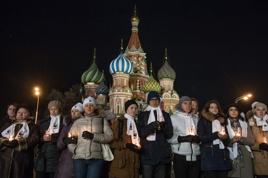 Earth Hour environmental event