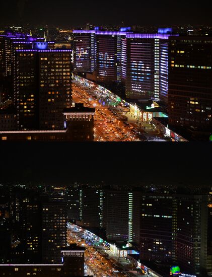 Earth Hour environmental event