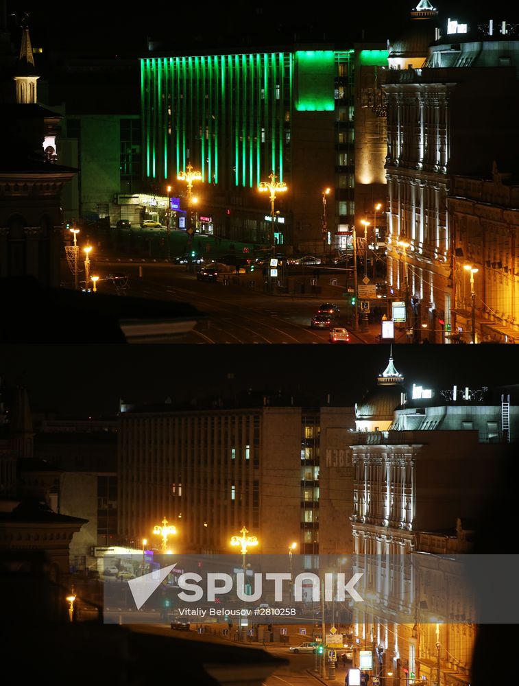 Earth Hour environmental event