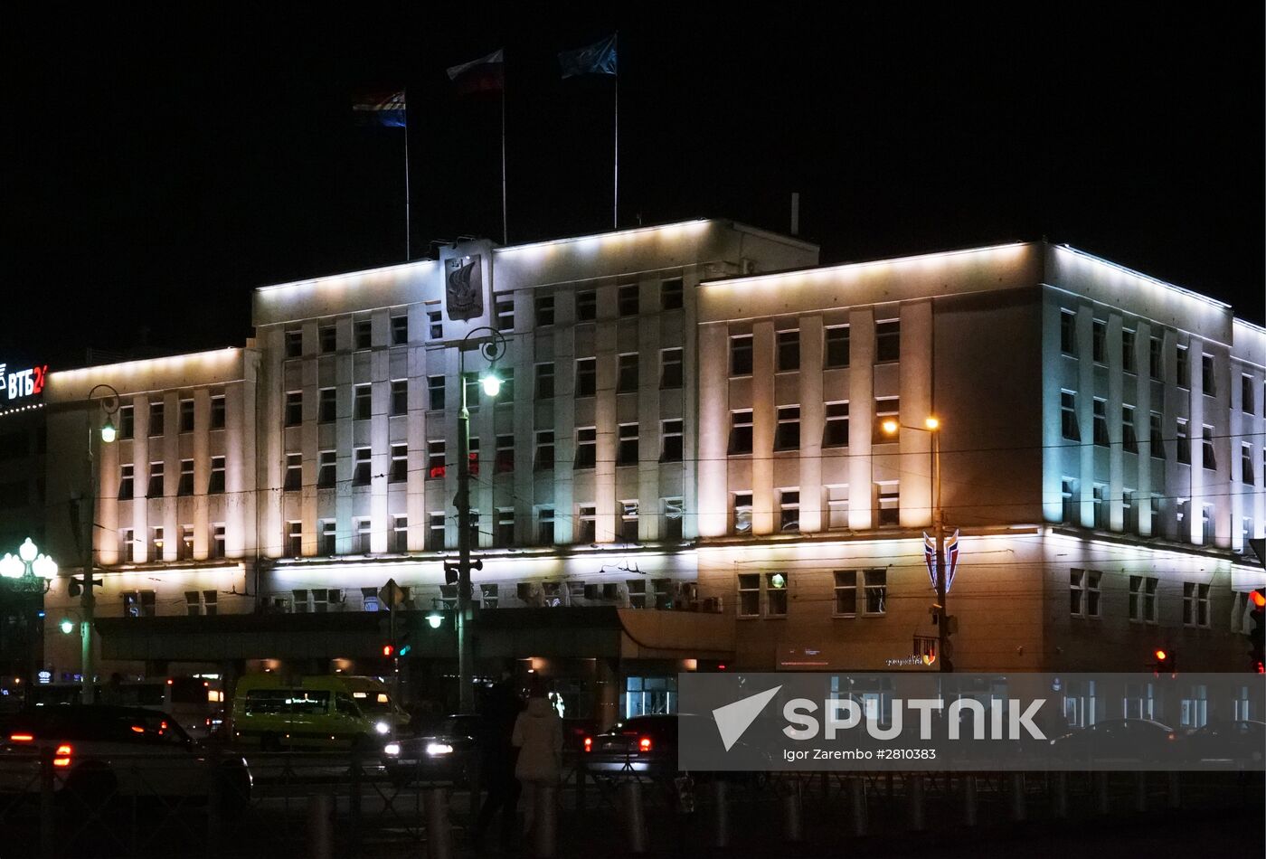 Earth Hour environmental event