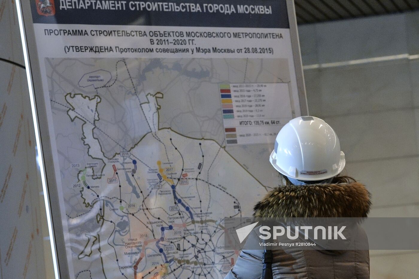 Moscow Mayor Sergei Sobyanin visits Delovoi Tsentr metro station under construction