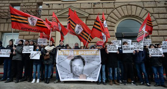 Rally in support of Konstantin Yaroshenko