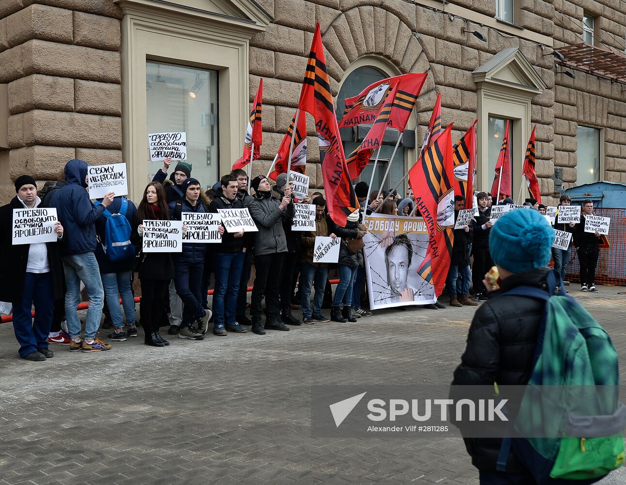 Rally in support of Konstantin Yaroshenko