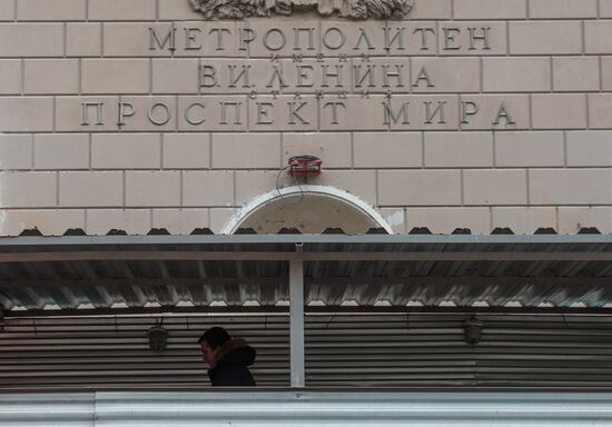 Renovation of entrance hall of Prospekt Mira metro station in Moscow