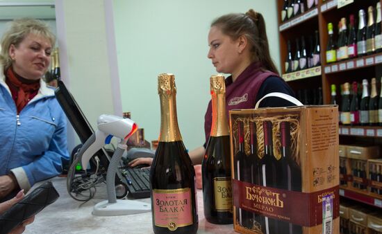 Crimea's Zolotaya Balka winery
