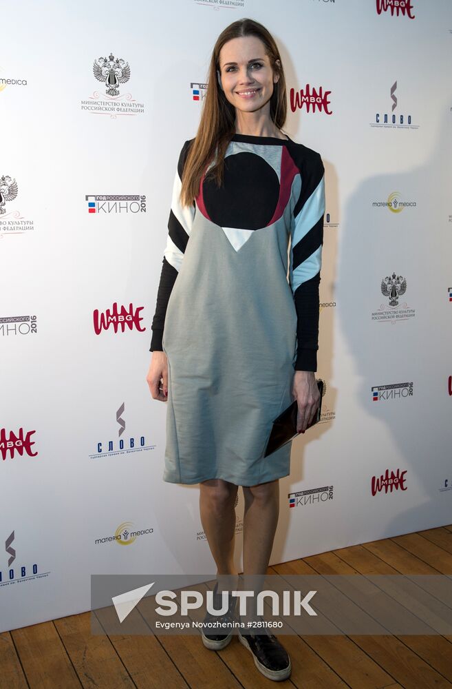 3rd "The Word" Chernykh Screenwriting Awards Ceremony