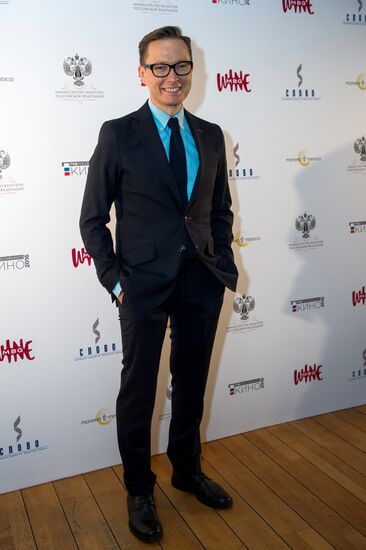 3rd "The Word" Chernykh Screenwriting Awards Ceremony