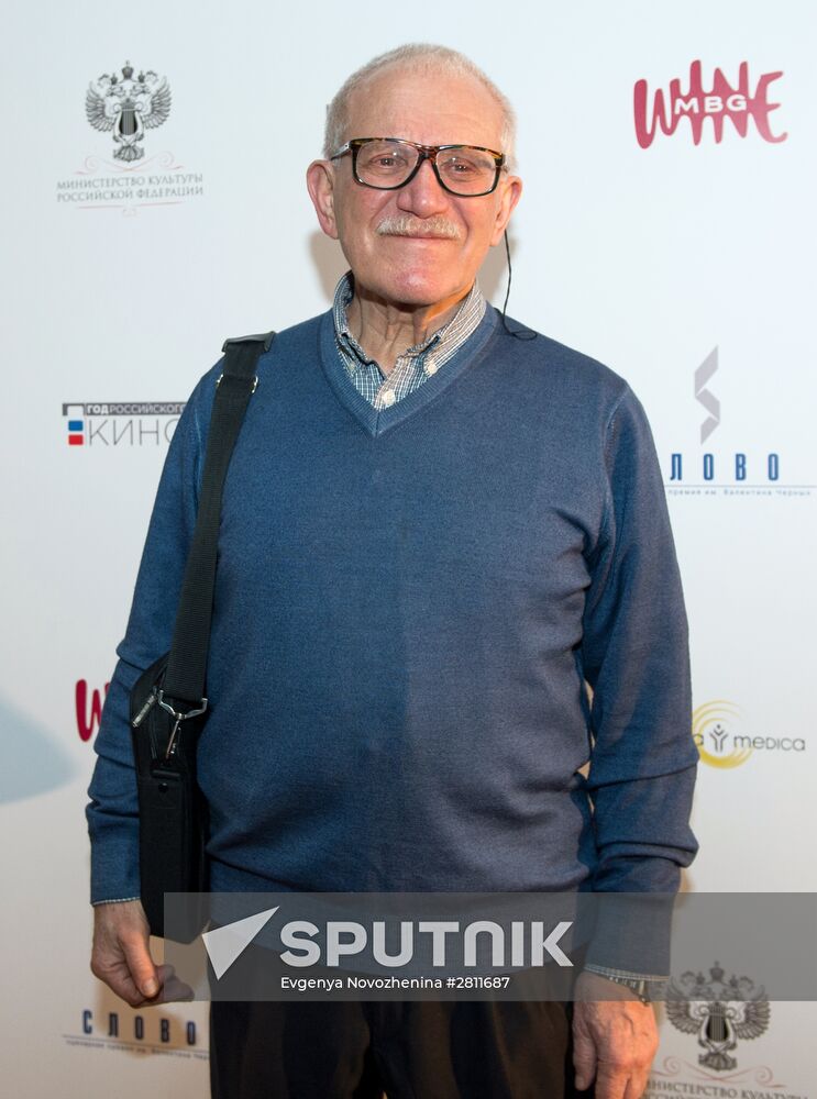 3rd "The Word" Chernykh Screenwriting Awards Ceremony