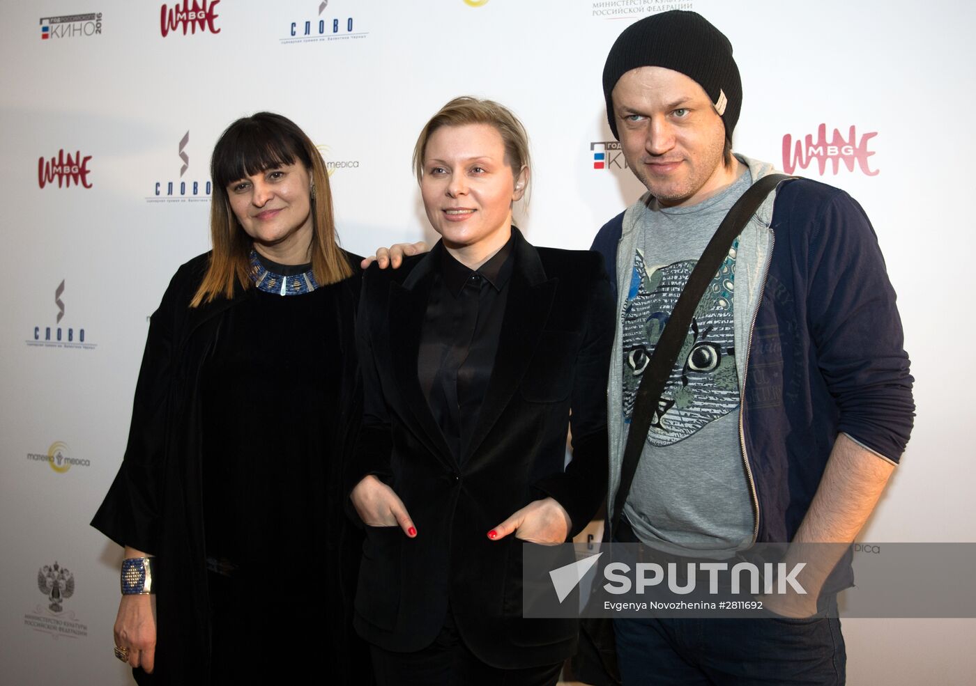 3rd "The Word" Chernykh Screenwriting Awards Ceremony