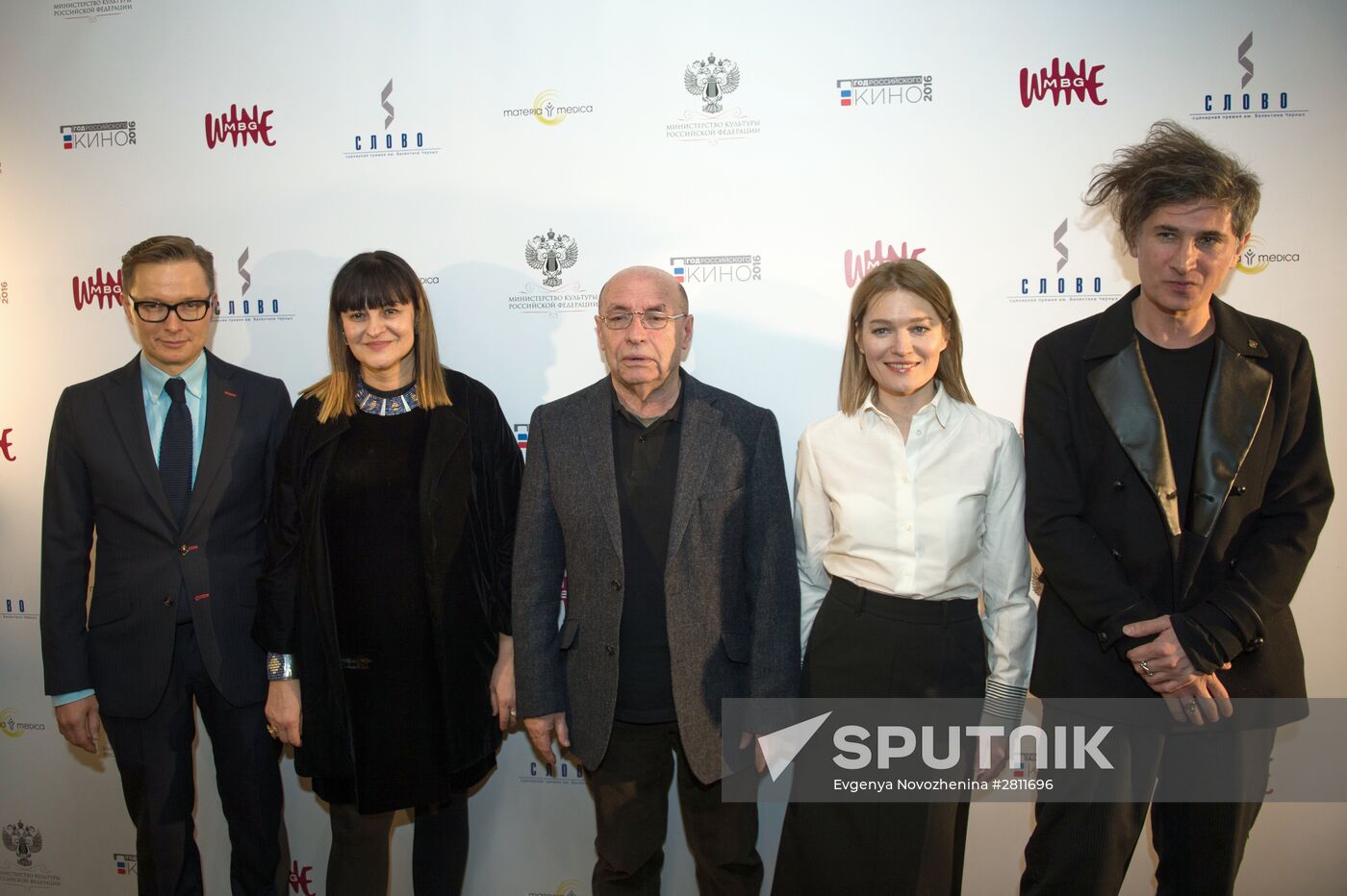 3rd "The Word" Chernykh Screenwriting Awards Ceremony